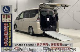 nissan serena 2018 CFJ1443799