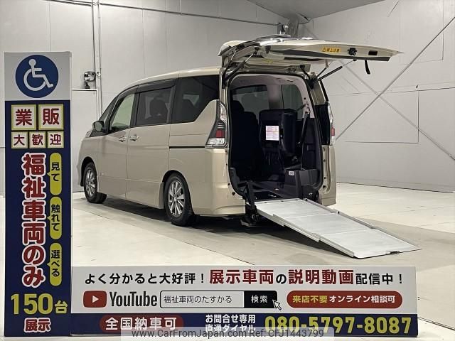 nissan serena 2018 CFJ1443799 image 1