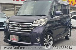nissan dayz-roox 2014 -NISSAN--DAYZ Roox DBA-B21A--B21A-0046693---NISSAN--DAYZ Roox DBA-B21A--B21A-0046693-