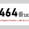 mitsubishi-fuso fighter 2011 CFJ0638598 image 2