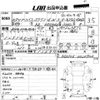 toyota hiace-wagon 1995 CFJ1523777 image 3