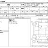 toyota aqua 2012 -TOYOTA 【名古屋 508ｻ 100】--AQUA DAA-NHP10--NHP10-6097429---TOYOTA 【名古屋 508ｻ 100】--AQUA DAA-NHP10--NHP10-6097429- image 3