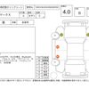 toyota mark-x 2014 -TOYOTA--MarkX GRX130--GRX130-6081668---TOYOTA--MarkX GRX130--GRX130-6081668- image 4