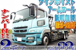 mitsubishi-fuso super-great 2012 quick_quick_QKG-FV50VY_FV50VY-500232