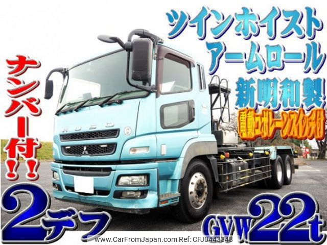 mitsubishi-fuso super-great 2012 quick_quick_QKG-FV50VY_FV50VY-500232 image 1