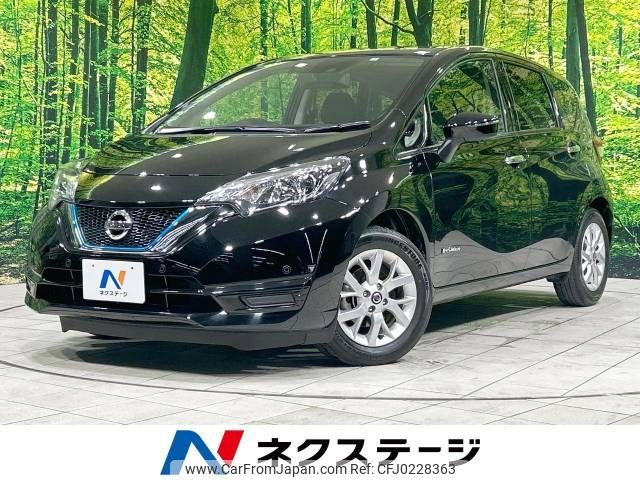 nissan note 2020 -NISSAN--Note DAA-HE12--HE12-319557---NISSAN--Note DAA-HE12--HE12-319557- image 1