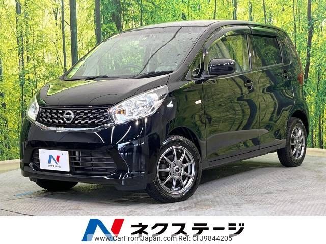 nissan dayz 2015 -NISSAN--DAYZ DBA-B21W--B21W-0228486---NISSAN--DAYZ DBA-B21W--B21W-0228486- image 1