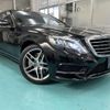 mercedes-benz s-class 2016 -MERCEDES-BENZ 【徳島 335ｻ 705】--Benz S Class LCA-222004--WDD2220042A236289---MERCEDES-BENZ 【徳島 335ｻ 705】--Benz S Class LCA-222004--WDD2220042A236289- image 40