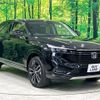 honda vezel 2021 -HONDA--VEZEL 6AA-RV5--RV5-1032018---HONDA--VEZEL 6AA-RV5--RV5-1032018- image 17