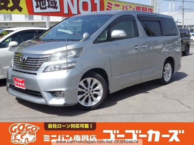 toyota vellfire 2009 -TOYOTA--Vellfire DBA-ANH25W--ANH25-8007676---TOYOTA--Vellfire DBA-ANH25W--ANH25-8007676- image 1