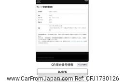 mazda demio 2015 CFJ1730126