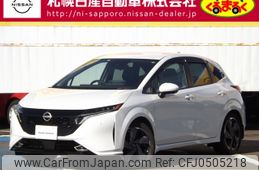 nissan aura 2022 -NISSAN--AURA 6AA-FSNE13--FSNE13-503846---NISSAN--AURA 6AA-FSNE13--FSNE13-503846-