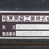 hino profia 2015 CFJ1811130 image 10