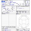 daihatsu mira-e-s 2024 -DAIHATSU 【倉敷 580ﾕ9773】--Mira e:s LA350S--00420241---DAIHATSU 【倉敷 580ﾕ9773】--Mira e:s LA350S--00420241- image 3
