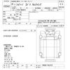 isuzu forward 2014 -ISUZU--Forward FRR90T2-7061972---ISUZU--Forward FRR90T2-7061972- image 3