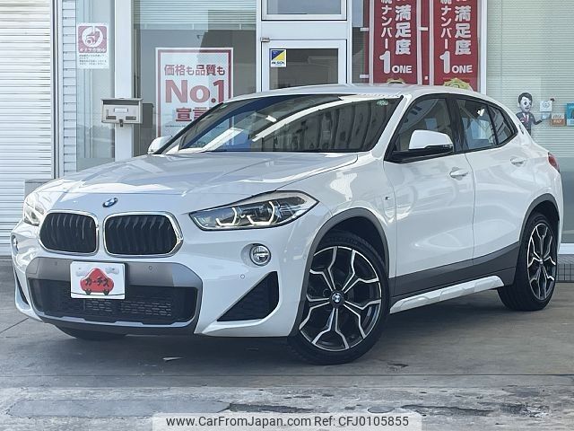 bmw x2 2019 -BMW--BMW X2 DBA-YH15--WBAYH12000EM93547---BMW--BMW X2 DBA-YH15--WBAYH12000EM93547- image 1