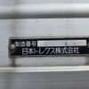 isuzu giga 2018 -ISUZU--Giga 2PG-CYL77C--CYL77C-7001502---ISUZU--Giga 2PG-CYL77C--CYL77C-7001502- image 14