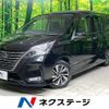nissan serena 2020 quick_quick_GFC27_GFC27-198768 image 1