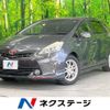 toyota prius-α 2012 -TOYOTA--Prius α DAA-ZVW40W--ZVW40-3034267---TOYOTA--Prius α DAA-ZVW40W--ZVW40-3034267- image 1