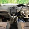 nissan serena 2014 -NISSAN--Serena DAA-HFC26--HFC26-225253---NISSAN--Serena DAA-HFC26--HFC26-225253- image 2