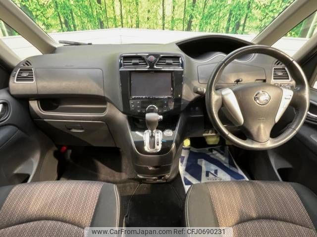 nissan serena 2014 -NISSAN--Serena DAA-HFC26--HFC26-225253---NISSAN--Serena DAA-HFC26--HFC26-225253- image 2