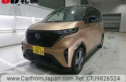 nissan nissan-others 2022 -NISSAN 【札幌 582ｸ5019】--SAKURA B6AW-0001538---NISSAN 【札幌 582ｸ5019】--SAKURA B6AW-0001538-