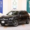 mercedes-benz glb-class 2020 quick_quick_247612M_W1N2476122W065701 image 1