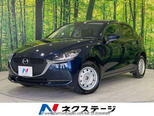 mazda demio 2020 -MAZDA--MAZDA2 6BA-DJLAS--DJLAS-202024---MAZDA--MAZDA2 6BA-DJLAS--DJLAS-202024- image 1