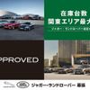 land-rover range-rover-evoque 2018 GOO_JP_965024072309572576001 image 53