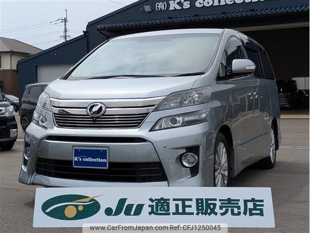 toyota vellfire 2013 quick_quick_DBA-ANH20W_ANH20-8289881 image 1