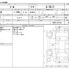 daihatsu thor 2017 -DAIHATSU--Thor DBA-M900S--M900S-0013306---DAIHATSU--Thor DBA-M900S--M900S-0013306- image 3