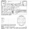 toyota pixis-van 2019 -TOYOTA--Pixis Van S321M-0025884---TOYOTA--Pixis Van S321M-0025884- image 3