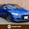 honda cr-z 2013 -HONDA--CR-Z DAA-ZF2--ZF2-1001508---HONDA--CR-Z DAA-ZF2--ZF2-1001508- image 1