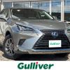 lexus nx 2017 CFJ1561009 image 1