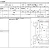 toyota hiace-van 2012 -TOYOTA--Hiace Van CBF-TRH200V--TRH200-5017831---TOYOTA--Hiace Van CBF-TRH200V--TRH200-5017831- image 3