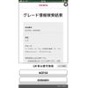 toyota bb 2003 CFJ1800161 image 24