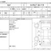 nissan serena 2018 -NISSAN--Serena DBA-C27--C27-006951---NISSAN--Serena DBA-C27--C27-006951- image 3