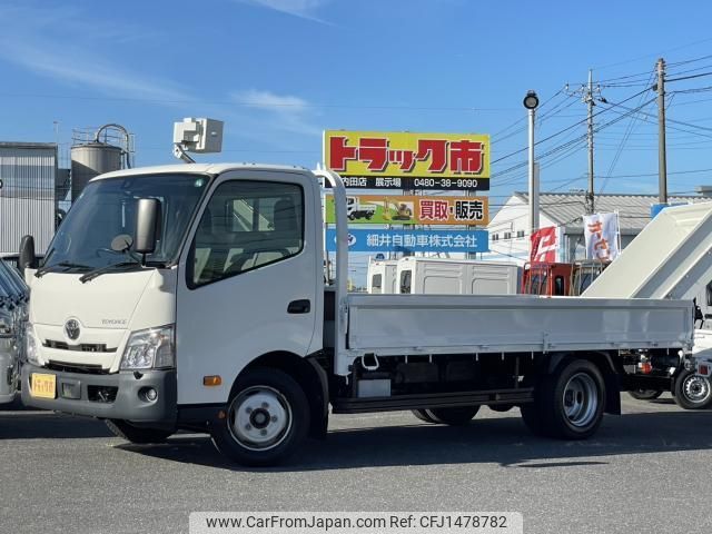 toyota toyoace 2020 quick_quick_XZU710_XZU710-0030399 image 1