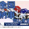 toyota spade 2016 GOO_JP_700072025530250520001 image 58