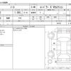 nissan note 2020 -NISSAN--Note DAA-HE12--HE12-300155---NISSAN--Note DAA-HE12--HE12-300155- image 3