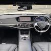 mercedes-benz s-class 2015 -MERCEDES-BENZ--Benz S Class DAA-222057--WDD2220572A123917---MERCEDES-BENZ--Benz S Class DAA-222057--WDD2220572A123917- image 16