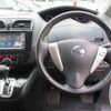 nissan serena 2011 -NISSAN 【名古屋 303ﾜ2244】--Serena DBA-FC26--FC26-011083---NISSAN 【名古屋 303ﾜ2244】--Serena DBA-FC26--FC26-011083- image 5