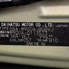 toyota tank 2017 -TOYOTA--Tank DBA-M900A--M900A-0113573---TOYOTA--Tank DBA-M900A--M900A-0113573- image 10