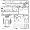 nissan clipper-truck 2013 CFJ1527925 image 3