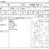 lexus is 2013 -LEXUS--Lexus IS DAA-AVE30--AVE30-5010012---LEXUS--Lexus IS DAA-AVE30--AVE30-5010012- image 3