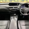 lexus ux 2022 CFJ1740556 image 2