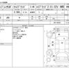 subaru impreza-wagon 2015 CFJ1499591 image 3