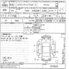 toyota estima-hybrid undefined -TOYOTA--Estima Hybrid AHR20W-7079026---TOYOTA--Estima Hybrid AHR20W-7079026- image 3