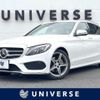 mercedes-benz c-class-station-wagon 2016 quick_quick_205242_WDD2052422F394275 image 1