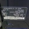nissan serena 2020 CFJ1739676 image 30